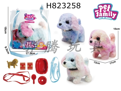 H823258 - Electric&nbsp;colored&nbsp;plush&nbsp;walking&nbsp;dog+small&nbsp;accessories&nbsp;2