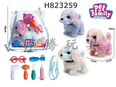 H823259 - Electric&nbsp;colored&nbsp;plush&nbsp;walking&nbsp;dog+small&nbsp;accessories&nbsp;3