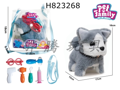 H823268 - Electric&nbsp;plush&nbsp;walking&nbsp;dog+accessories&nbsp;3