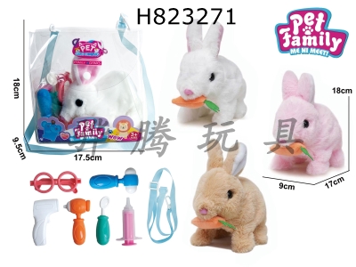 H823271 - Electric&nbsp;plush&nbsp;walking&nbsp;rabbit&nbsp;biting&nbsp;radish+small&nbsp;accessories&nbsp;3