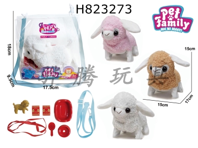 H823273 - Electric&nbsp;plush&nbsp;walking&nbsp;sheep+small&nbsp;accessories&nbsp;2