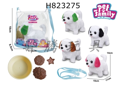 H823275 - Electric&nbsp;plush&nbsp;dog&nbsp;(four-color&nbsp;mixed)+small&nbsp;accessory&nbsp;1