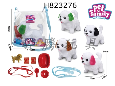H823276 - Electric&nbsp;plush&nbsp;dog&nbsp;(four-color&nbsp;mixed)+small&nbsp;accessories&nbsp;2