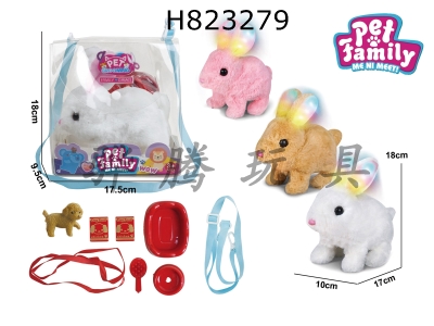 H823279 - Electric&nbsp;plush&nbsp;light&nbsp;rabbit&nbsp;(three&nbsp;color&nbsp;mixed)+small&nbsp;accessories&nbsp;2