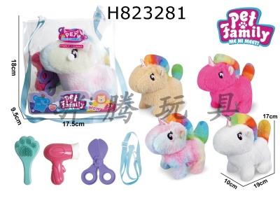 H823281 - Electric&nbsp;plush&nbsp;unicorn+small&nbsp;accessory&nbsp;1