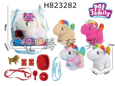 H823282 - Electric&nbsp;plush&nbsp;unicorn+small&nbsp;accessories&nbsp;2