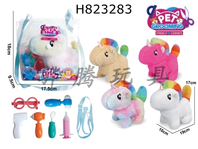 H823283 - Electric&nbsp;plush&nbsp;unicorn+small&nbsp;accessories&nbsp;3