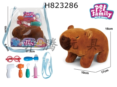 H823286 - Electric&nbsp;Plush&nbsp;Carpybara+Small&nbsp;Accessories&nbsp;3