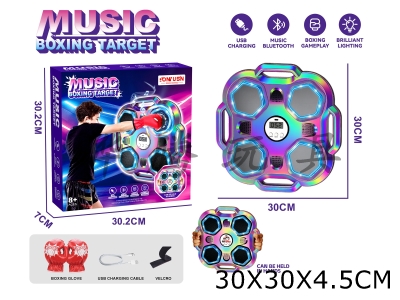 H823310 - Cross&nbsp;border&nbsp;children��s&nbsp;reaction&nbsp;training&nbsp;machine&nbsp;music&nbsp;boxing&nbsp;machine&nbsp;[Bluetooth&nbsp;display&nbsp;model]
