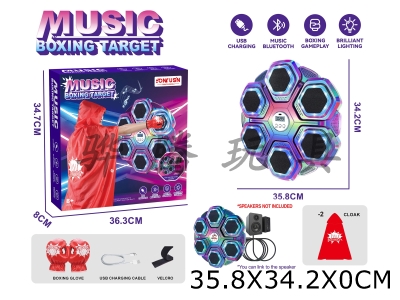 H823312 - Cross&nbsp;border&nbsp;children��s&nbsp;reaction&nbsp;training&nbsp;machine&nbsp;music&nbsp;six&nbsp;hole&nbsp;boxing&nbsp;machine&nbsp;[regular&nbsp;model&nbsp;with&nbsp;cloak]