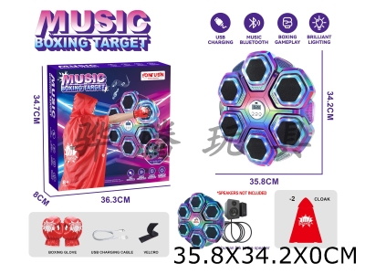 H823314 - Cross&nbsp;border&nbsp;children��s&nbsp;reaction&nbsp;training&nbsp;machine&nbsp;music&nbsp;six&nbsp;hole&nbsp;boxing&nbsp;machine&nbsp;[Bluetooth&nbsp;display&nbsp;model&nbsp;with&nbsp;cloak]