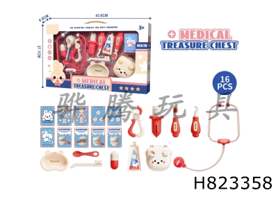 H823358 - Cartoon&nbsp;Puzzle&nbsp;Red&nbsp;Medical&nbsp;Equipment&nbsp;Play&nbsp;Home&nbsp;Toy