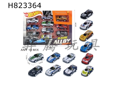 H823364 - 10&nbsp;armored&nbsp;police&nbsp;cars