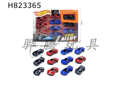 H823365 - 10&nbsp;sets&nbsp;of&nbsp;sliding&nbsp;alloy&nbsp;police&nbsp;cars