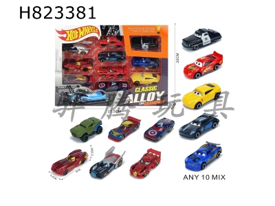 H823381 - 10&nbsp;sets&nbsp;of&nbsp;sliding&nbsp;alloy&nbsp;cars&nbsp;(Avengers+Total&nbsp;Mobilization)