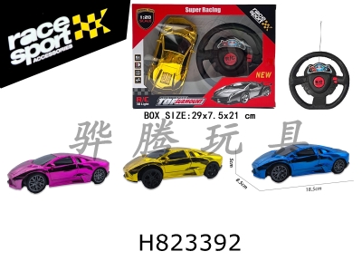 H823392 - R/C&nbsp;&nbsp;&nbsp;&nbsp;car