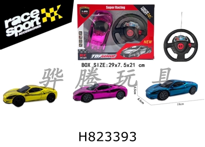 H823393 - R/C&nbsp;&nbsp;&nbsp;&nbsp;car