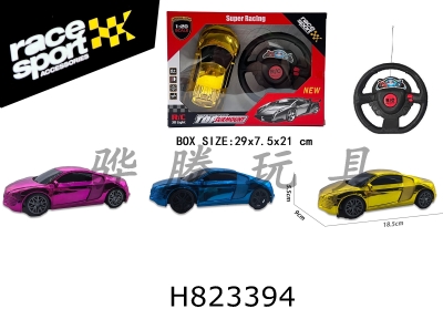 H823394 - R/C&nbsp;&nbsp;&nbsp;&nbsp;car