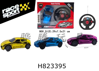H823395 - R/C&nbsp;&nbsp;&nbsp;&nbsp;car