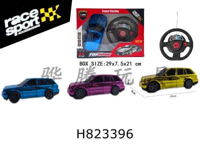 H823396 - R/C&nbsp;&nbsp;&nbsp;&nbsp;car