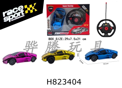 H823404 - R/C&nbsp;&nbsp;&nbsp;&nbsp;car