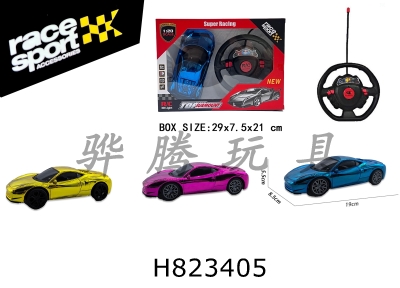 H823405 - R/C&nbsp;&nbsp;&nbsp;&nbsp;car