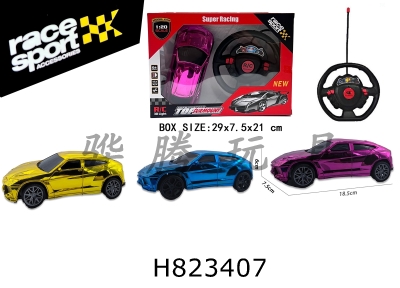 H823407 - R/C&nbsp;&nbsp;&nbsp;&nbsp;car