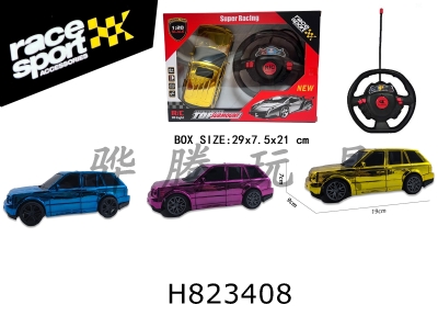 H823408 - R/C&nbsp;&nbsp;&nbsp;&nbsp;car