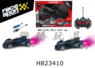 H823410 - R/C&nbsp;&nbsp;&nbsp;&nbsp;car