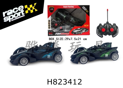 H823412 - R/C&nbsp;&nbsp;&nbsp;&nbsp;car