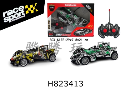 H823413 - R/C&nbsp;&nbsp;&nbsp;&nbsp;car