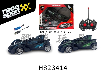 H823414 - R/C&nbsp;&nbsp;&nbsp;&nbsp;car
