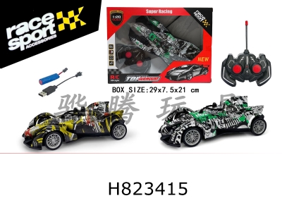 H823415 - R/C&nbsp;&nbsp;&nbsp;&nbsp;car