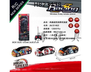 H823478 - R/C&nbsp;&nbsp;&nbsp;&nbsp;car