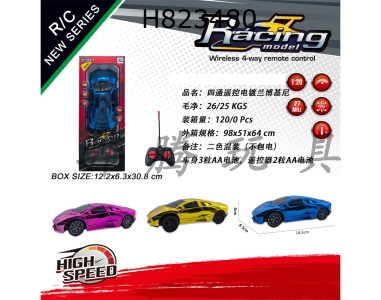 H823480 - R/C&nbsp;&nbsp;&nbsp;&nbsp;car