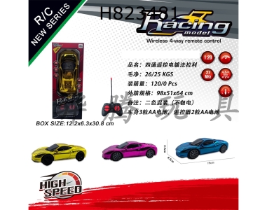H823481 - R/C&nbsp;&nbsp;&nbsp;&nbsp;car