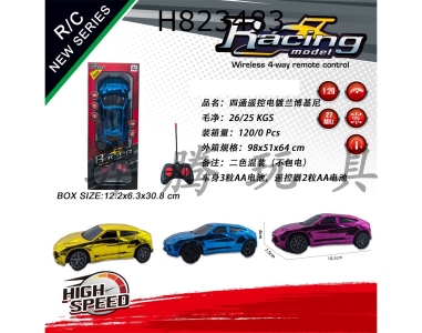 H823483 - R/C&nbsp;&nbsp;&nbsp;&nbsp;car