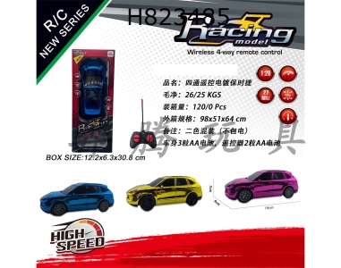 H823485 - R/C&nbsp;&nbsp;&nbsp;&nbsp;car