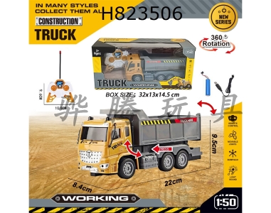 H823506 - R/C&nbsp;&nbsp;&nbsp;&nbsp;car