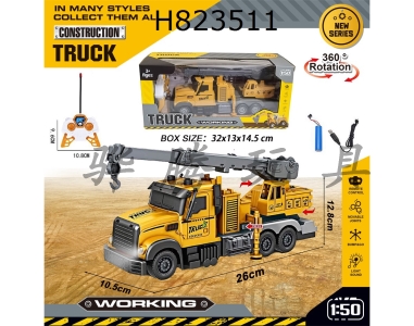 H823511 - R/C&nbsp;&nbsp;&nbsp;&nbsp;car