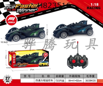 H823516 - R/C&nbsp;&nbsp;&nbsp;&nbsp;car