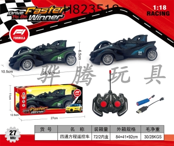 H823518 - R/C&nbsp;&nbsp;&nbsp;&nbsp;car