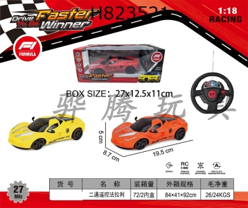 H823521 - R/C&nbsp;&nbsp;&nbsp;&nbsp;car