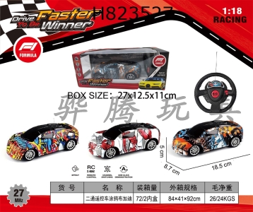 H823527 - R/C&nbsp;&nbsp;&nbsp;&nbsp;car