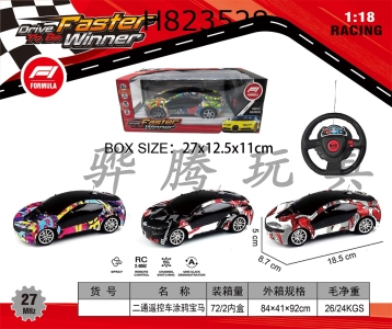 H823528 - R/C&nbsp;&nbsp;&nbsp;&nbsp;car