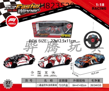 H823529 - R/C&nbsp;&nbsp;&nbsp;&nbsp;car