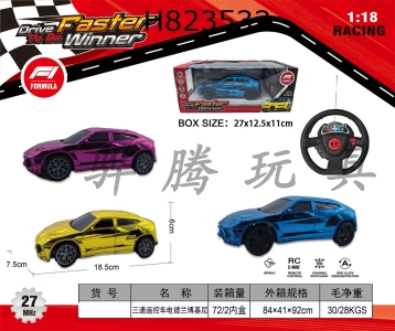 H823533 - R/C&nbsp;&nbsp;&nbsp;&nbsp;car