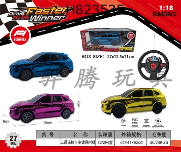 H823535 - R/C&nbsp;&nbsp;&nbsp;&nbsp;car