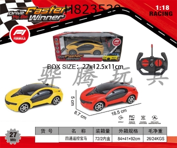 H823539 - R/C&nbsp;&nbsp;&nbsp;&nbsp;car