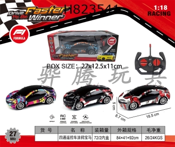 H823541 - R/C&nbsp;&nbsp;&nbsp;&nbsp;car